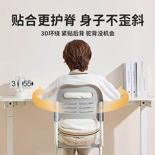 儿用童学习节椅追学背可升降生专椅儿童可调学习50椅追背学习椅儿