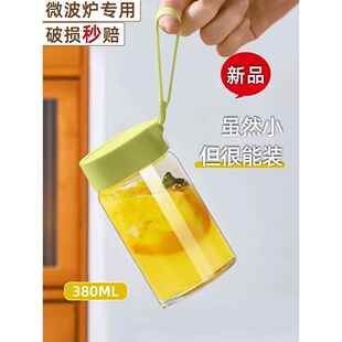 玻璃杯水杯带盖度杯杯子300刻ml冲泡外K1016带携牛奶便豆浆杯女咖