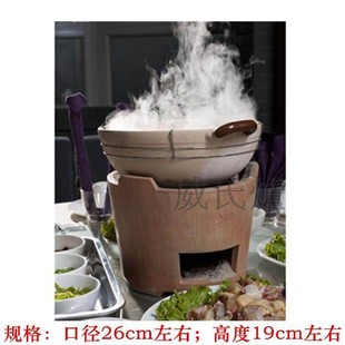 打边炉 木炭火锅炉 炭炉南丰泥炉 泥炉烧烤串串炉子炉具火锅灶具