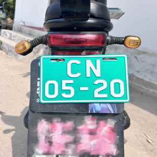 电动二轮车尾牌装饰牌个性创意车牌后牌校园临时牌吉祥数字铝凹凸