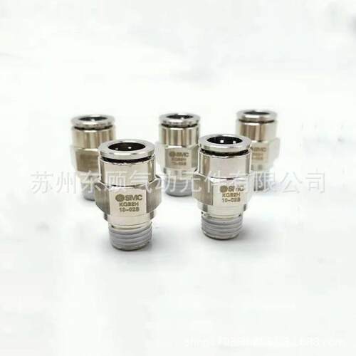SMC全金属快插接头KQB2H04/06/08/10/12-M5 01 02 03 04S