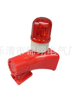 工业报警喇叭BC-3B一体化声光报警器BC-3BF蜂鸣器KBJ-11 QZBJ-260