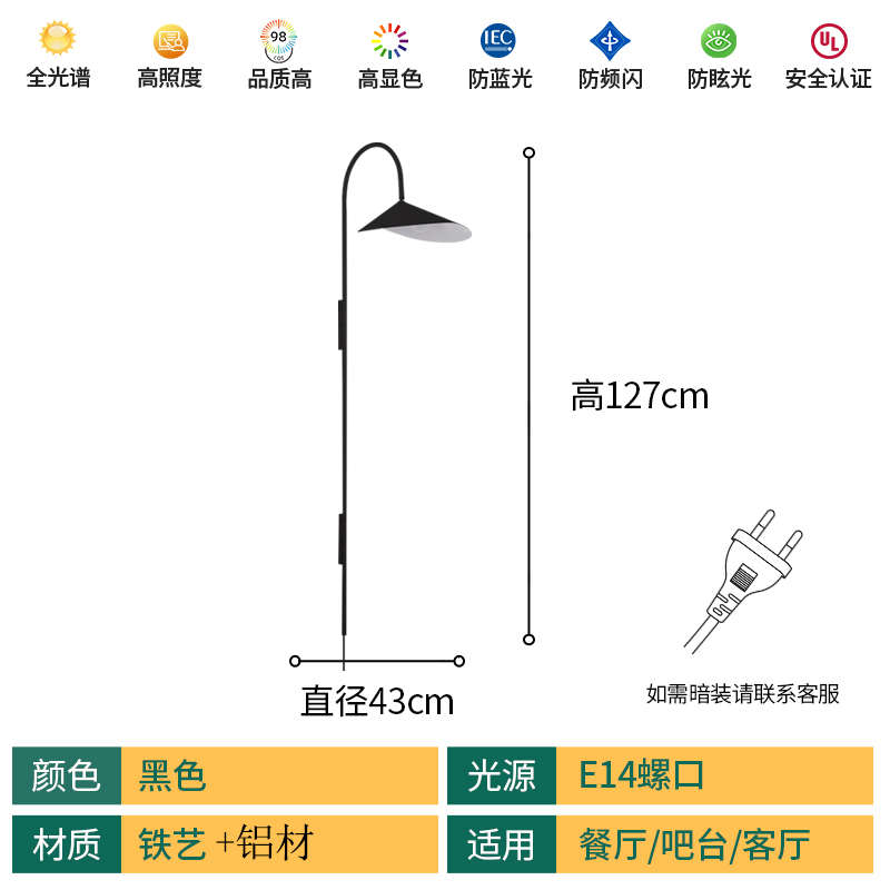 丹麦Arum床头灯设计师北欧极简书房卧室客厅背景墙灯创意鸭嘴壁灯