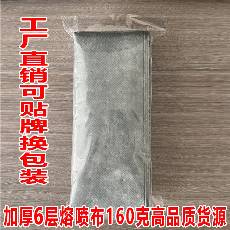 油烟机无纺布厨房油烟厨房纸巾