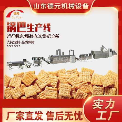 蔬菜卷膨化机锅巴膨化机油炸小麻花膨化机食品油炸锅膨化机