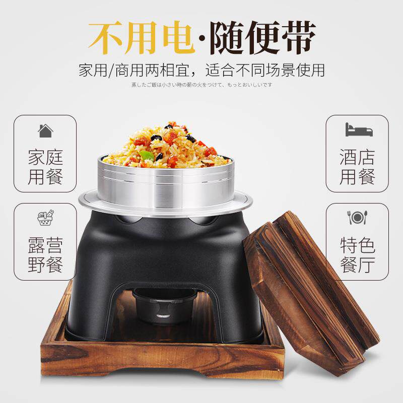 日式乌龙锅吹饭器野营随身携带酒精炉煮饭蒸饭神器铝锅蒸饭锅商用
