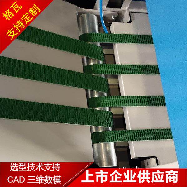 格瓦DM80电动滚筒英特诺款 节省空间 布草洗涤设备 小型电动辊筒