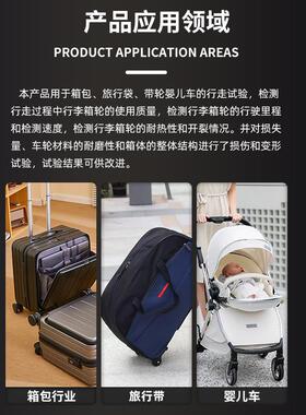 包里程测试机行李疲箱颠簸HTM-XBLC箱行试走劳验机轮子耐久性检测