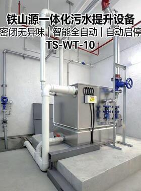 304不锈钢污水提升装置全自动大流量不堵塞地下室排污提升泵
