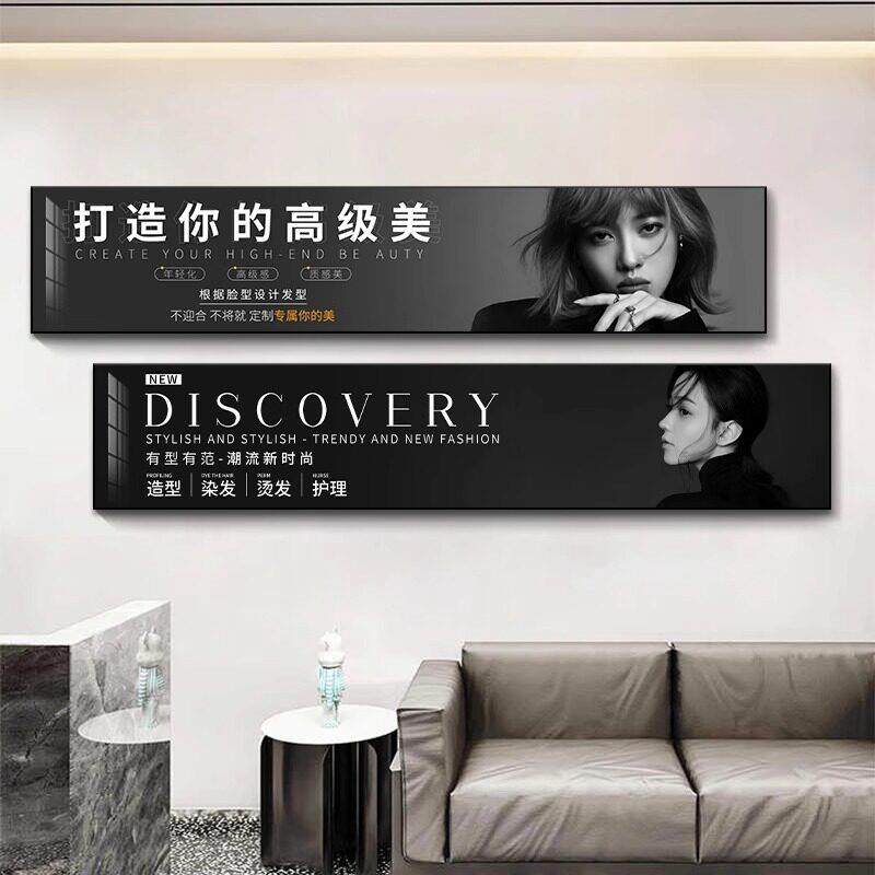 网红美发店装饰画高级感理发店发型海报挂画发廊造型背景墙面壁画