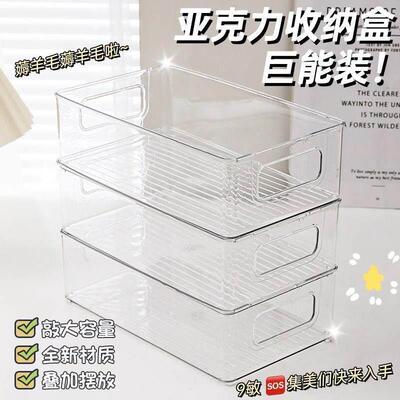Drawer Organizer Storage Box Plastic Sundries Container 收纳