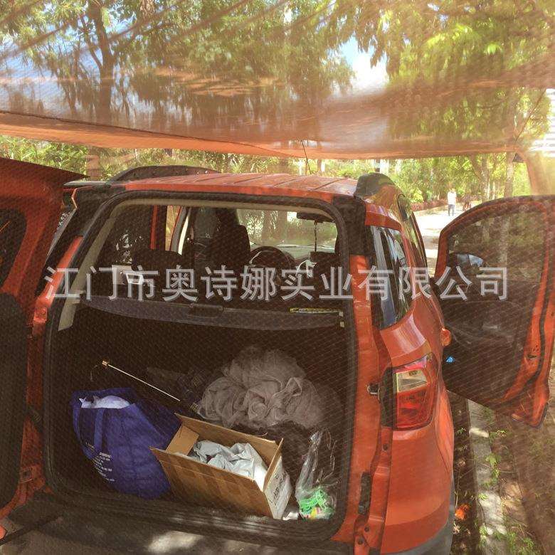 露营蚊帐 汽车户外防蚊休闲凉亭蚊帐亚马逊爆款雨棚草地防虫工厂