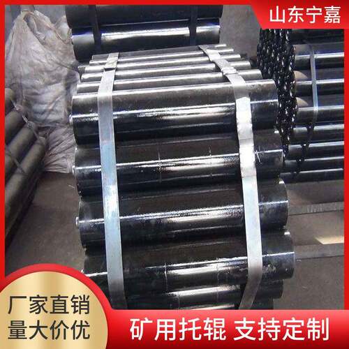 铁托辊皮带机托辊源头生产厂家Φ159托辊输送机托辊159矿用托辊