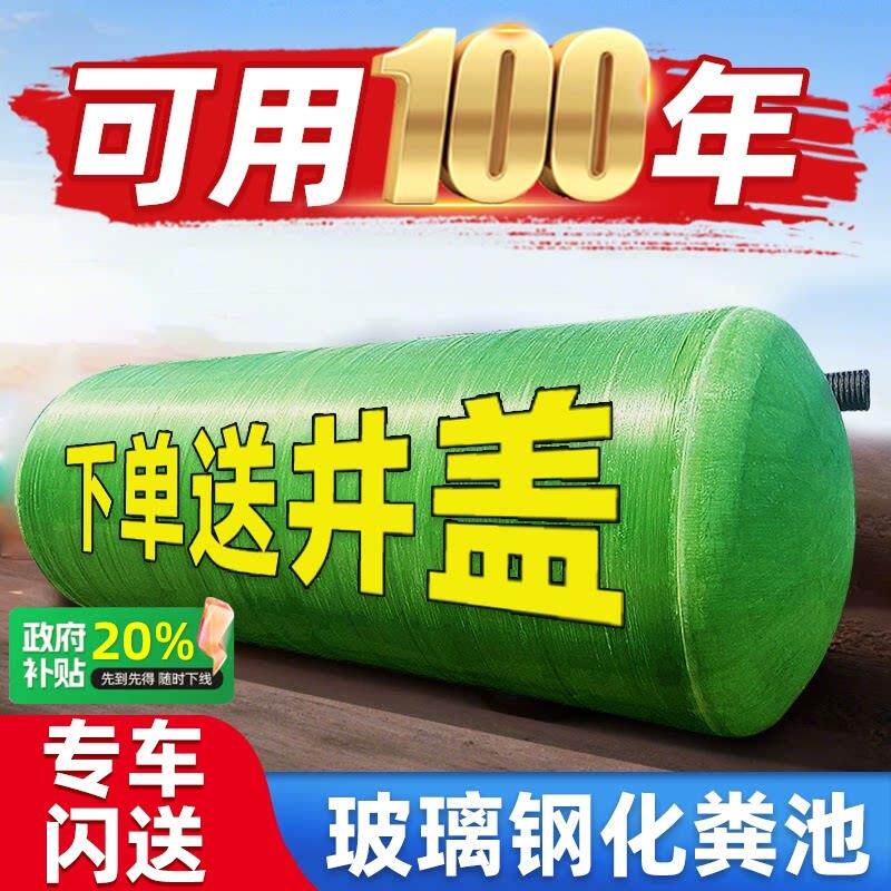 玻璃纤维三格化粪池成品地埋新农村专用大立方一体化泵站污水处理