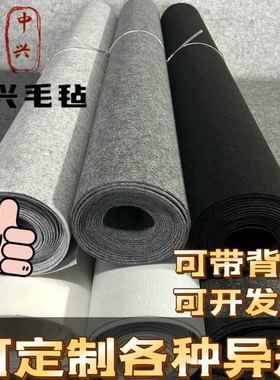 黑白灰色背胶毛毡布幼儿园装修不织布汽车隔音自粘绒布耐磨毛毡条