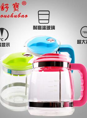 智能恒温调乳器暖奶器 宝宝泡奶玻璃壶冲奶机含赶温温度计配件