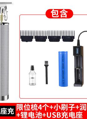 油头电推剪雕刻剃头理发器发廊家用理发推子剃头刀