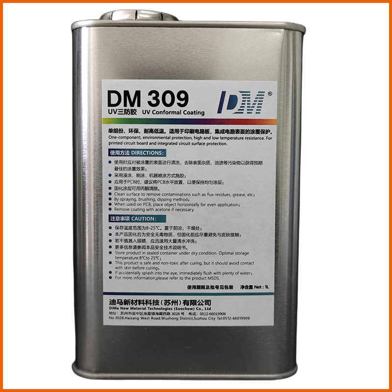 线路板改性保护防丙烯酸酯\双重pcb三三胶uv防迪马固化漆湿气309