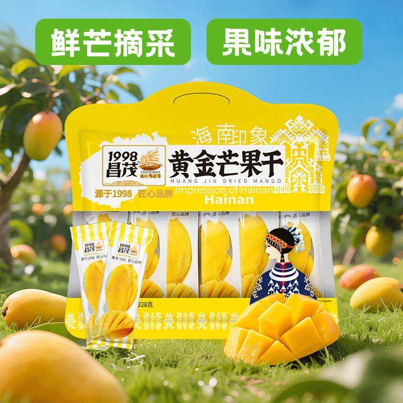 昌茂黄金芒果干条独立小包装梅有芒果水果片丁海南特产三亚伴手礼