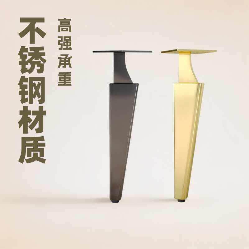 不锈钢可调节金属沙发脚橱柜茶几脚电视柜脚家具腿支撑腿五金配件