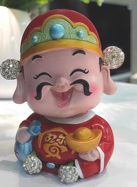 汽车装饰品摆件高颜值镶钻元宝财神爷装饰品高级感超治愈家居饰品