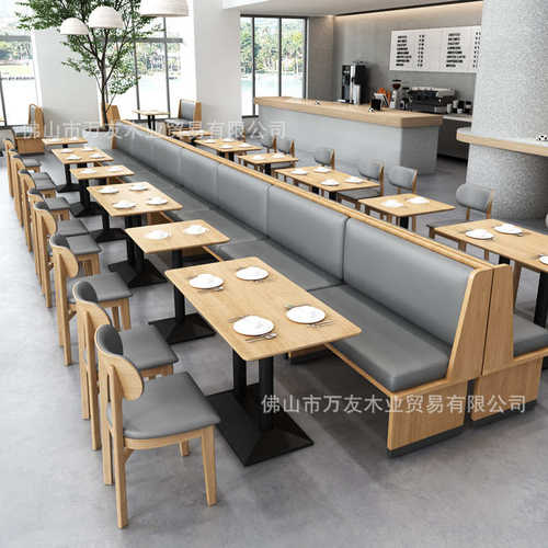 餐饮奶茶店咖啡厅西餐厅软包靠墙卡座沙发凳桌椅组合商用