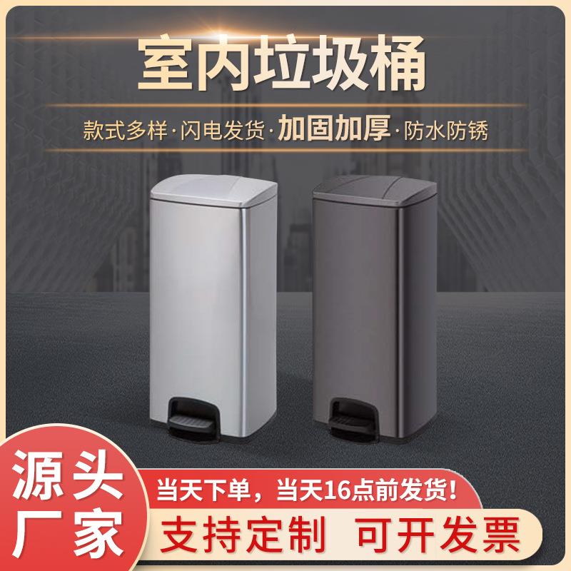 现货室内简约垃圾桶房间不锈钢收纳桶卫生间脚踏式带盖垃圾桶
