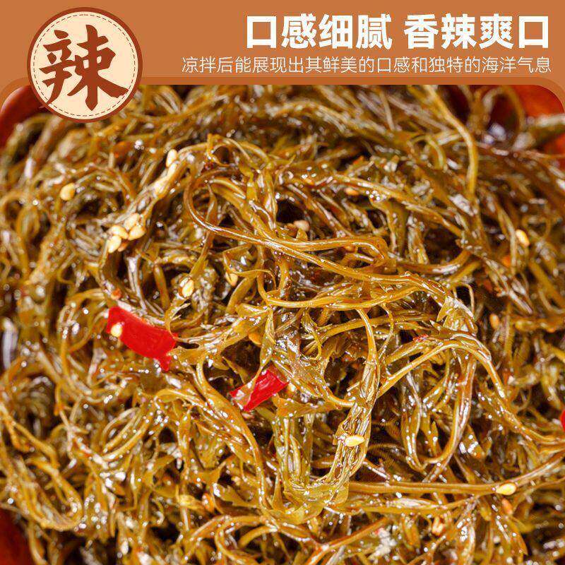 即食凉拌马尾藻麻辣火锅长寿菜海草海藻菜火锅菜凉拌菜海零食小吃