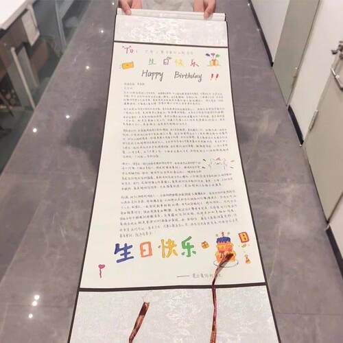 【红薯同款】卷轴手写信超长手写情书信纸生日七夕礼物送男女朋友