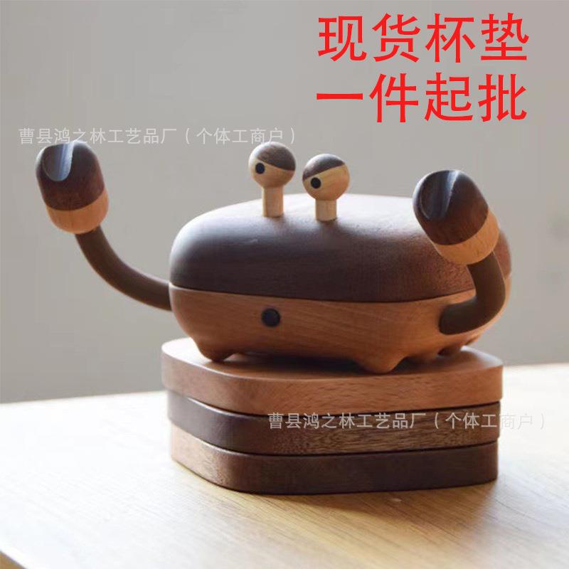 现货木制螃蟹杯垫桌面磁吸可爱防烫隔热垫工夫茶杯垫木制茶具摆件