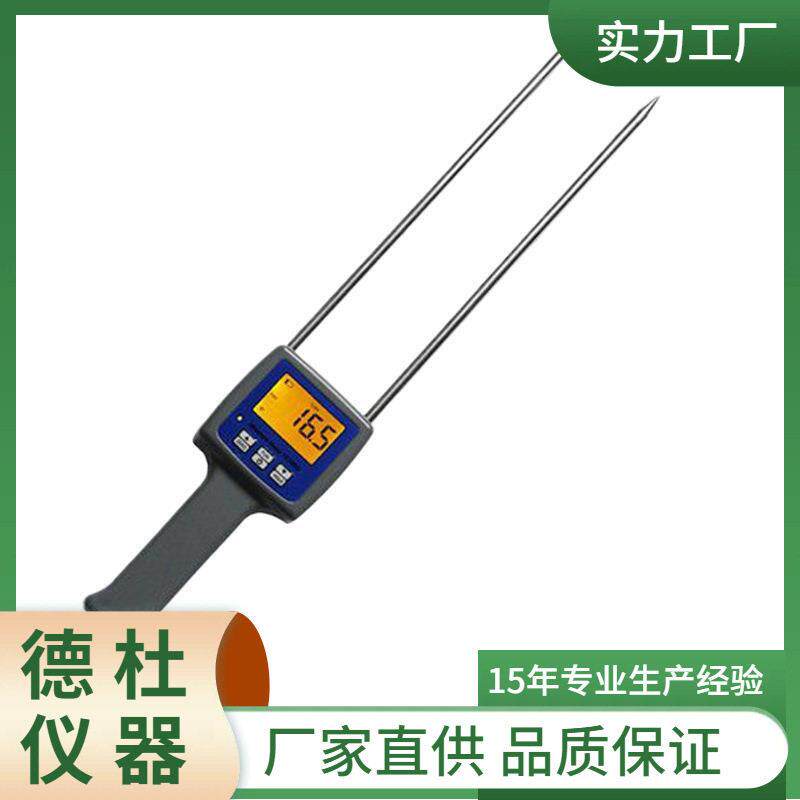 供应-TK100C棉花水分测定仪 棉籽皮棉籽棉水分仪