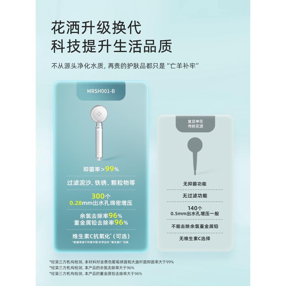 头无品牌/复器旦申花C增水过A滤F花洒喷头淋净浴蓬压手银离子氯除