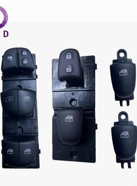 主驾驶开关红灯25401-1KA0A 254011KA0A 25401-1KA0B 25411-1KL5