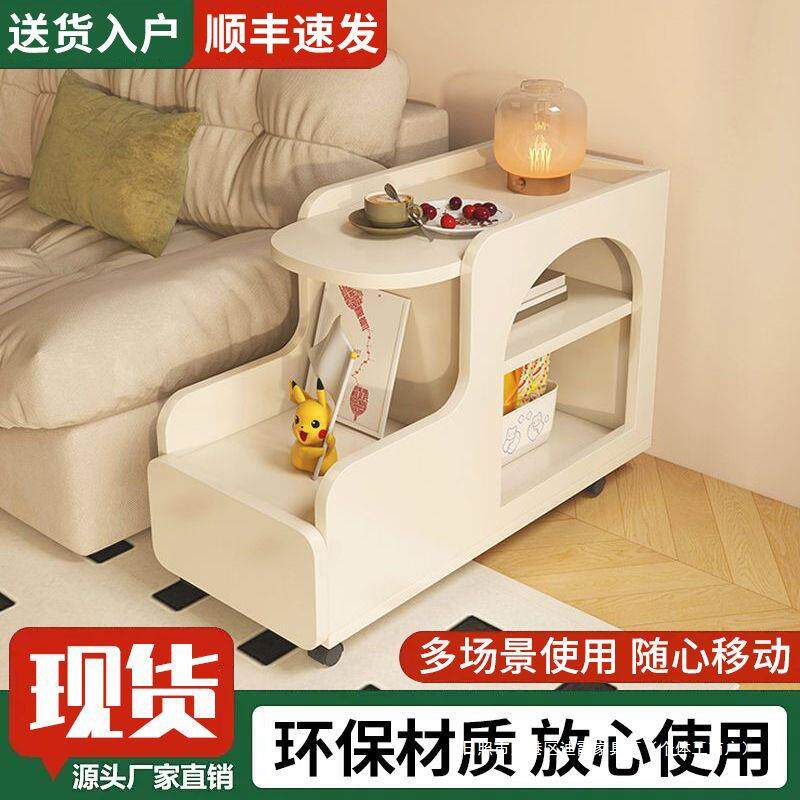 奶油风发边可移SDM沙动厅小茶几几置物客家用卧室可移动带滚轮小