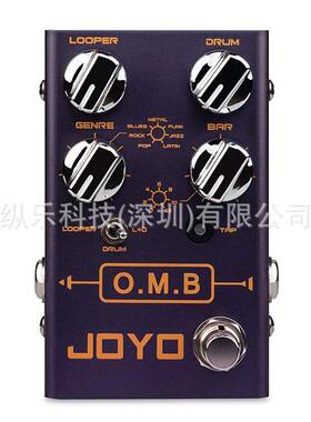 JOYO电吉他单块效果器R-06O.M.B带鼓机LOOPER预备拍循环LOOP