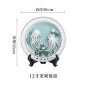 摆盘客厅家居工艺饰 国风瓷牡丹盘挂摆件创意陶艺术大号装 正品 中式