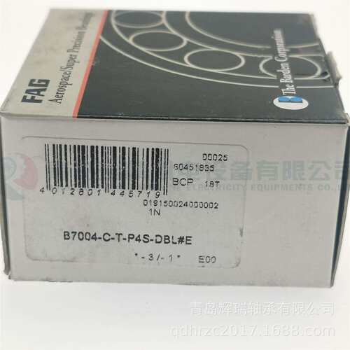 F-A-G 背对背组合精密轴承 B7004-C-T-P4S-DBL = 7004CD/P4ADBA