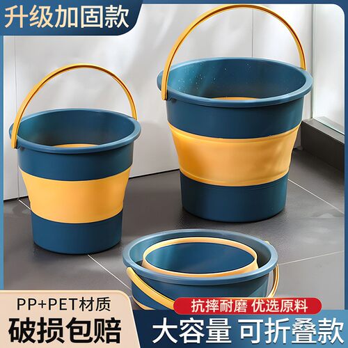 Foldable Bucket for Car, Portable Outdoor Fishing and Seasid