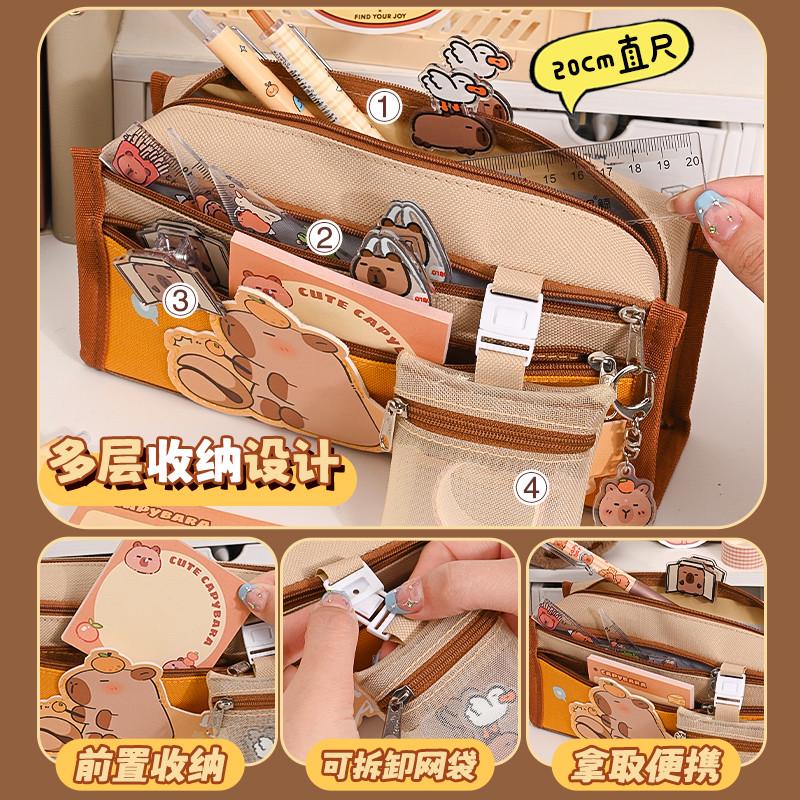 笔袋女小学生卡皮巴拉周边文具收纳盒儿童多功能文具盒女孩款大容