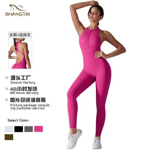 Yoga jumpsuit sleeveless zipper tight fitting one-piece