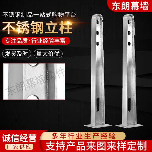 玻璃不锈钢楼梯扶手 楼梯立柱栏杆扶手 家用楼梯扶手