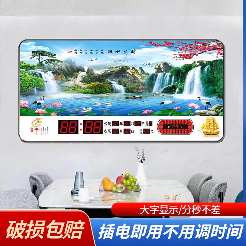 新款智能墙壁挂钟数码万年历客厅静音插电日历家用夜光电子时钟表
