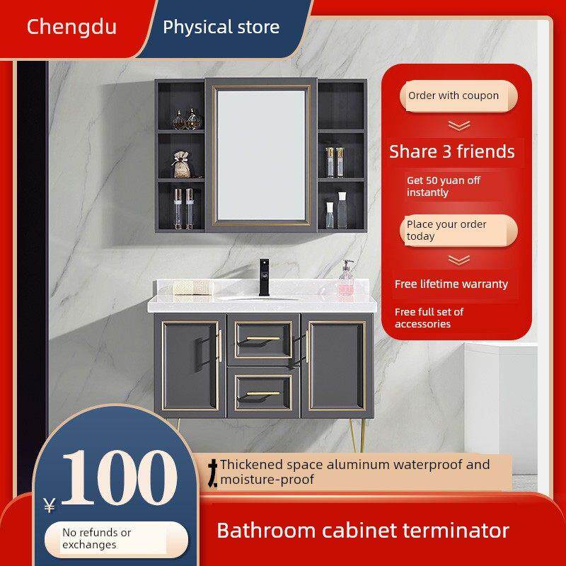 浴室柜组合岩板一体盆卫浴柜卫生间洗漱台洗手柜现代简约小户型