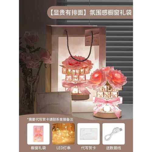 正品玫瑰小灯卧夜床头台灯气氛围高级感装饰漫创意室生浪日礼物女