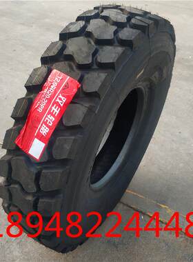 双丰轮胎 900R2O 1000R20 1100R20 1200R20全钢丝载重货车轮胎