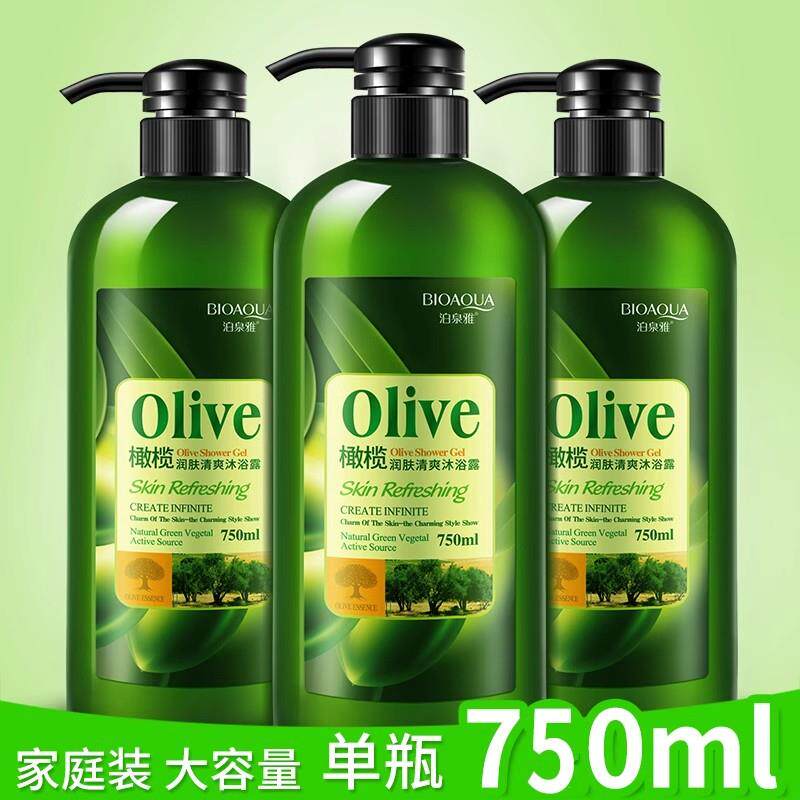 橄榄滋润沐浴露洗澡香氛乳液洗发水男女家用家庭装大容量正品通用