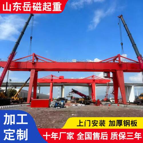 室外双主梁龙门吊多规格工业双梁门式起重机货场10吨龙门吊起重机