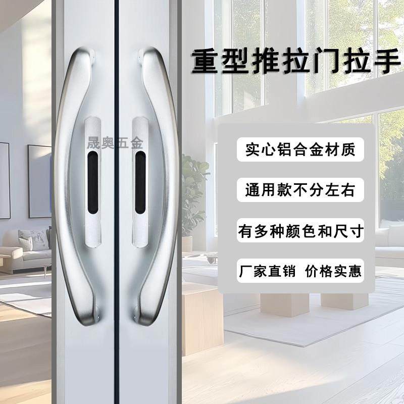 铝合金拉门拉手移门大把手厨房重型阳台中空门明装大拉手手柄,基础建材,大拉手,淘宝优惠券,粉丝福利购,淘宝优惠卷