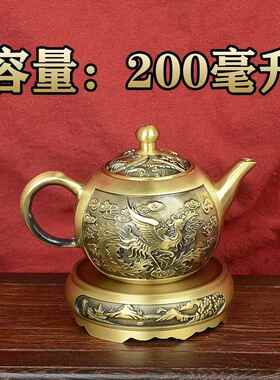 高档全铜龙装凤茶壶套装六件套具纯黄铜山水壶摆件全茶套高档办公