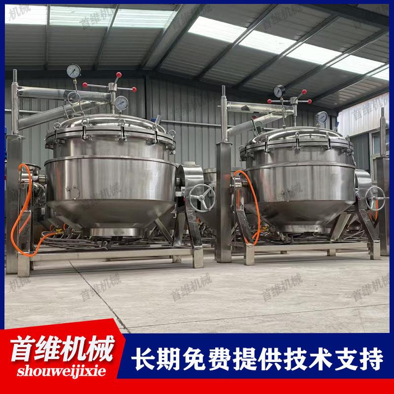 粽子全套加工设备高温高压防假生闷煮锅商用毛辊粽叶清洗机